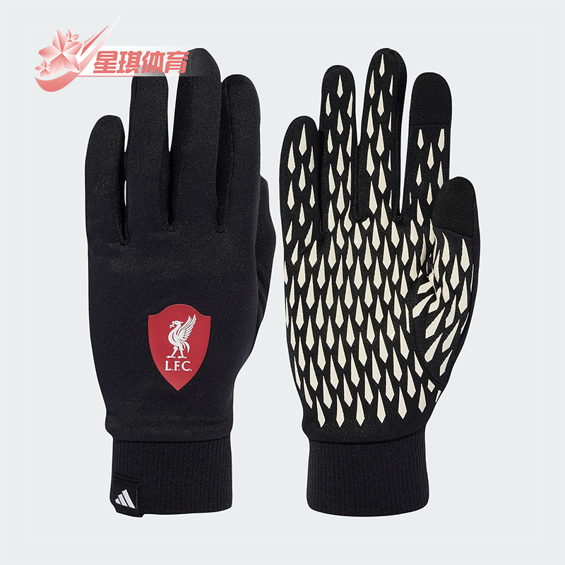 Adidas/阿迪达斯正品2025年夏季男女经典运动足球训练手套JZ4448