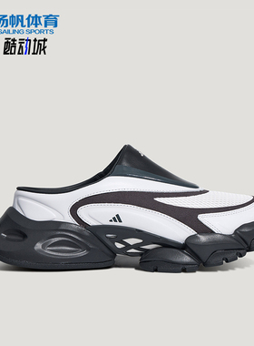 Adidas/阿迪达斯正品XLGRUNERXLG休闲经典舒适轻便拖鞋L44628