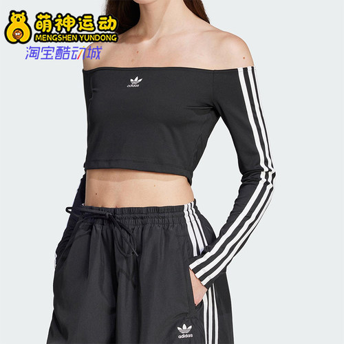 Adidas/阿迪达斯正品三叶草女士时尚一字肩经典修身长袖JD0274