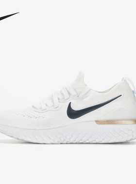 Nike/耐克正品EPIC REACT FLYKNIT 2男女缓震运动跑步鞋CI9101