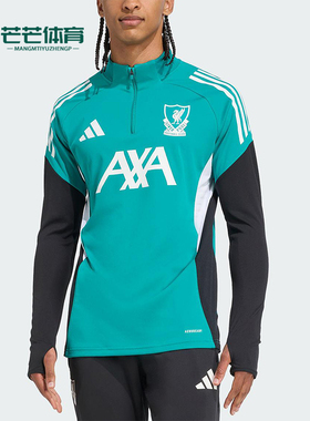 Adidas/阿迪达斯正品2025秋季款男士运动立领足球长袖上衣JV9004