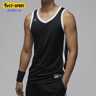 Dri FIT Stock Nike 轻盈球衣HF0523 Jordan 男士 012 耐克正品
