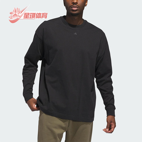 Adidas/阿迪达斯正品ADI BB LS TEE男女运动耐穿宽松长袖JX5580