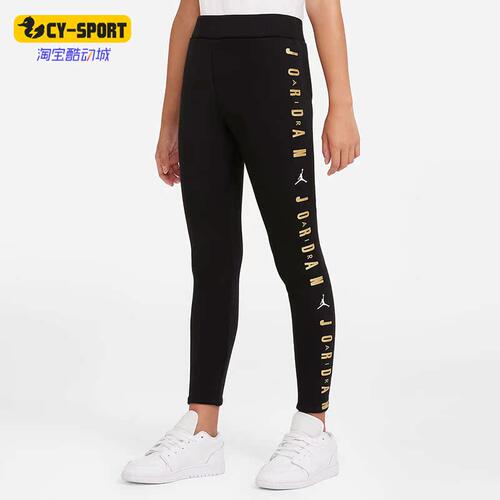 Nike/耐克JORDAN大童紧身长裤