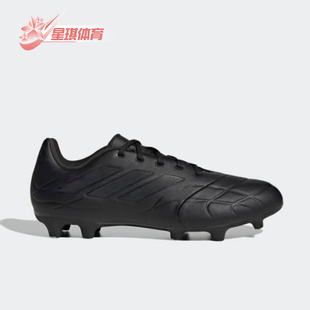 训练耐磨比赛足球鞋 Adidas 男女同款 新款 HQ8940 阿迪达斯正品