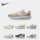 耐克正品 Waffle Debut女士低帮耐磨缓震运动鞋 Nike DH9523 103
