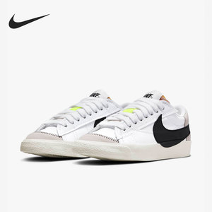 Nike/耐克正品BLAZER LOW 77 JUMBO 女子复古板鞋 DQ1470-101