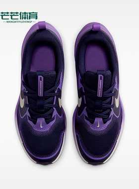 Nike/耐克正品CosmicRuner新款儿童蓝紫色鞋经典跑步鞋IQ9861-402
