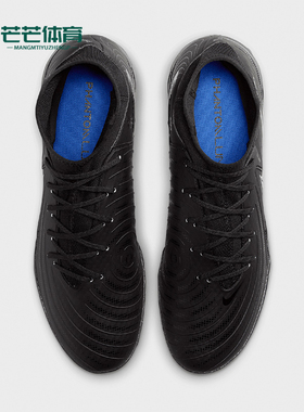 Nike/耐克正品男士舒适简约耐磨经典运动透气足球鞋FJ2566-001