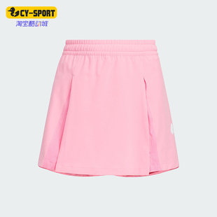 SKORT经典 Adidas 宽松休闲短裙IT1768 阿迪达斯正品