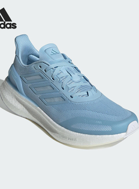 Adidas/阿迪达斯正品PUREBOOST男女缓震运动经典耐磨跑步鞋JS5065