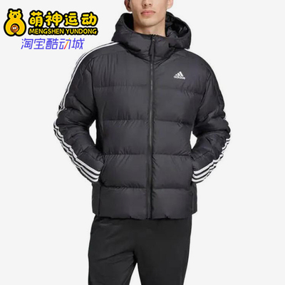 Adidas/阿迪达斯正品新款男士保暖经典保暖连帽防风羽绒服JN7478