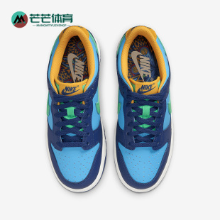 GS女子大童運(yùn)動(dòng)輕便低幫板鞋 Nike DUNK DV1693 耐克正品 401