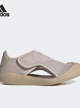 Adidas/阿迪达斯正品2024夏季新款大童魔术贴沙滩凉鞋ID6001