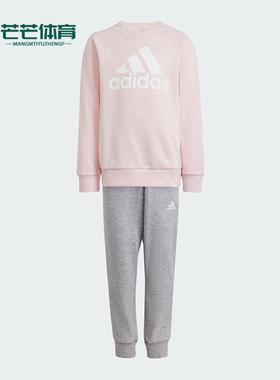 Adidas/阿迪达斯正品LK BOS JOG FT小童针织跑步运动套装IX7364
