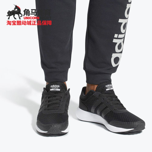 阿迪达斯正品耐磨轻便运动休闲鞋