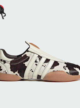 Adidas/阿迪达斯正品2025新款女士经典一脚蹬跆拳道运动鞋JS0297