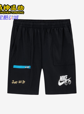Nike/耐克正品2026春季款小童耐穿松紧腰透气紧身短裤FV2774-010