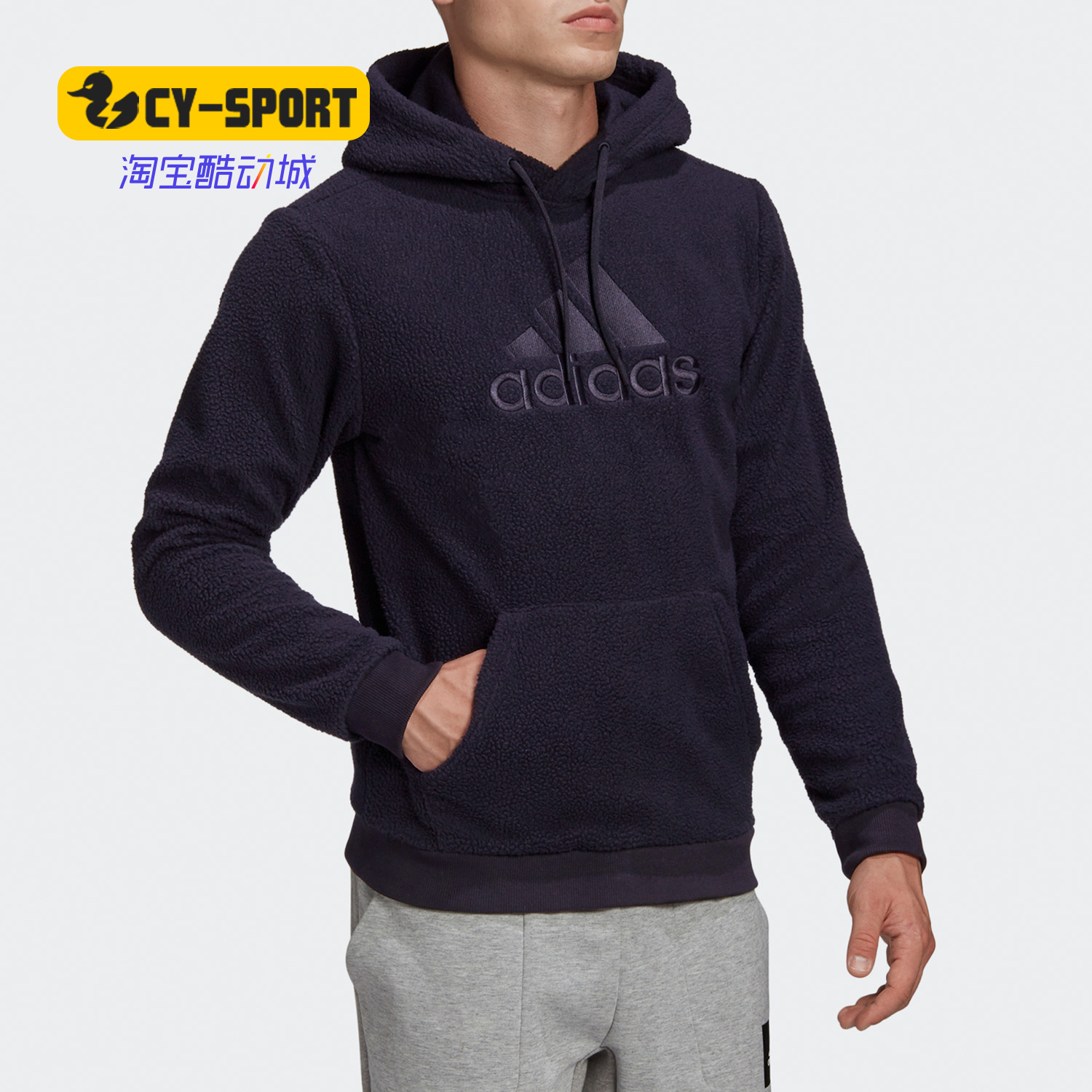 Adidas/阿迪达斯正品M MH WNTR  H 男子运动型格卫衣 GC7298