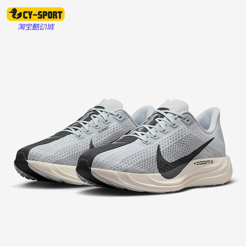 Nike/耐克正品Pegasus Plus男士减震耐磨训练跑步鞋FQ7262-017