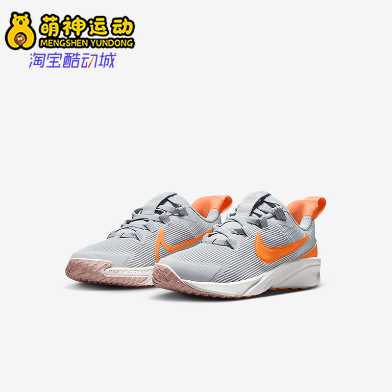 Nike/耐克正品Star Runner 4 小童免系鞋带运动鞋DX7614-008