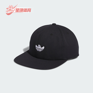 运动休闲遮阳棒球帽IZ1958 三叶草男女时尚 Adidas 阿迪达斯正品