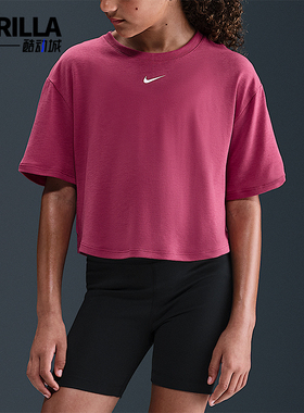 Nike/耐克正品Dri-FIT大童运动透气短款针织休闲短袖FZ5602-634
