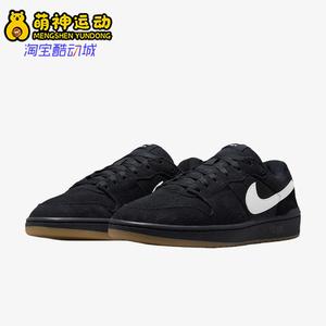 Nike/耐克正品男士简约舒适经典耐磨运动休闲板鞋IB0108-001