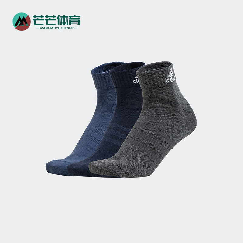 Adidas/阿迪达斯男女款运动袜