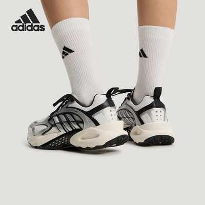 Adidas/阿迪达斯官方正品清风鞋风动4代男女减震休闲运动鞋KK1809