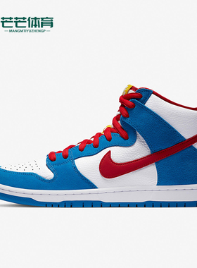 Nike/耐克正品防滑耐磨新款男女拼接休闲透气轻便板鞋CI2692-400