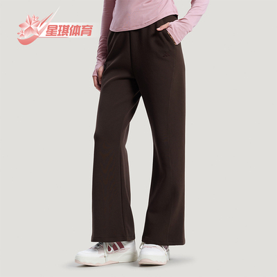 Adidas/阿迪达斯正品轻柔雅新款女深棕色轻运动经典喇叭裤KH2705