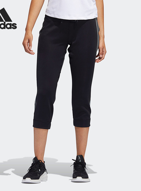 Adidas/阿迪达斯正品2026春季款女士耐穿经典修身七分长裤EB7033