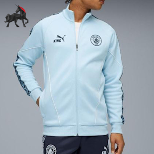 Puma/彪马正品MCFCAnthem KING县男士时尚立领运动外套782173-10