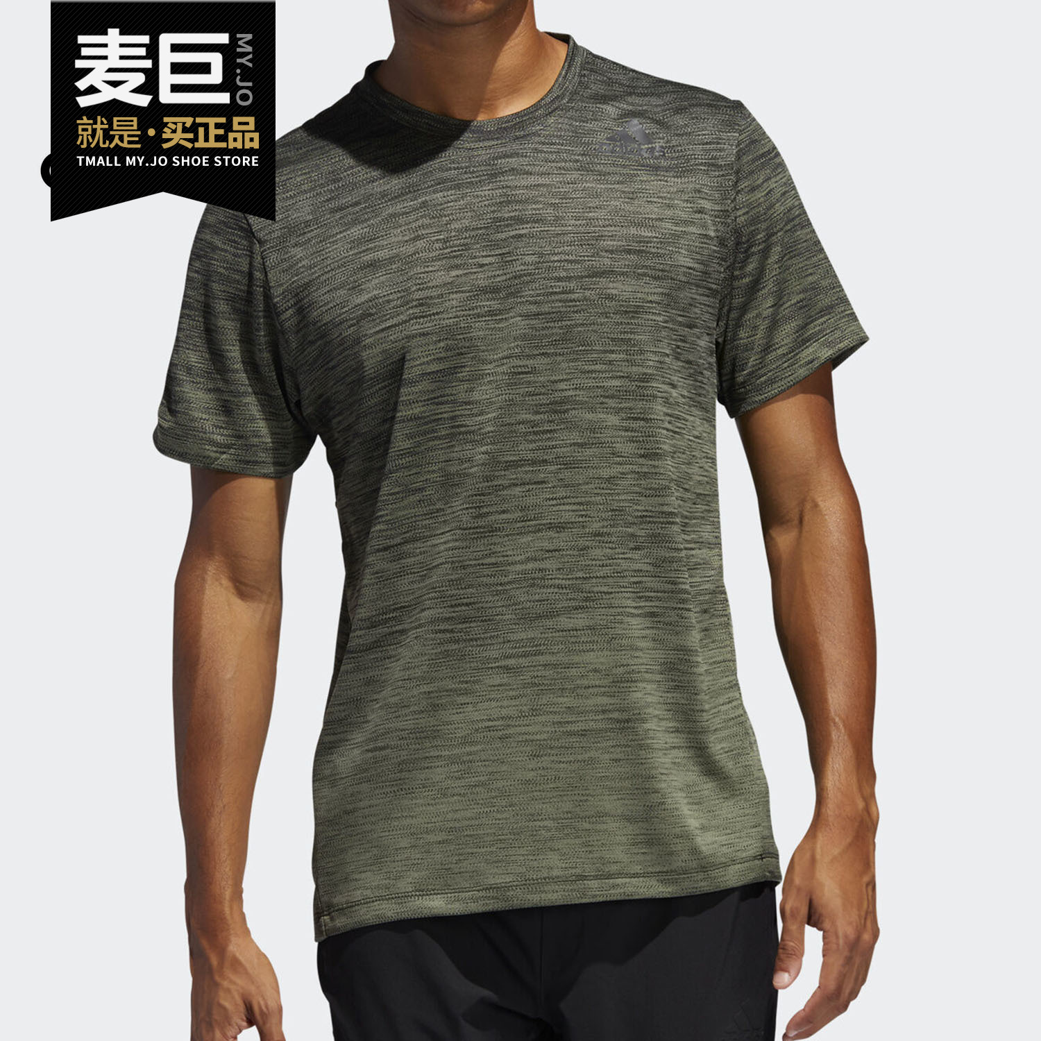 Adidas/阿迪达斯正品夏季新款男子时尚休闲运动短袖T恤FL4398