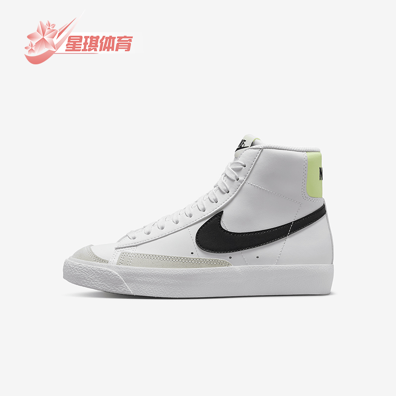 Nike/耐克正品Blazer Mid 77 GS女子大童运动耐磨板鞋DA4086-109