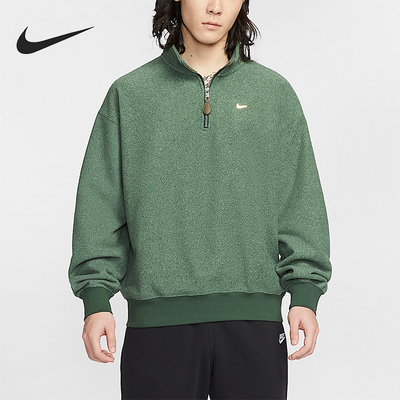 Nike/耐克正品2026春季款男士日常立领耐穿刺绣套头衫IQ3975-323