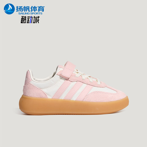 Adidas/阿迪达斯正品儿童经典系带休闲时尚耐磨运动鞋LB0155