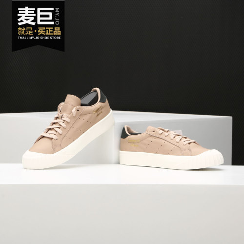 Adidas/阿迪达斯正品 EVERYN 三叶草 女子休闲运动复古板鞋BB7522