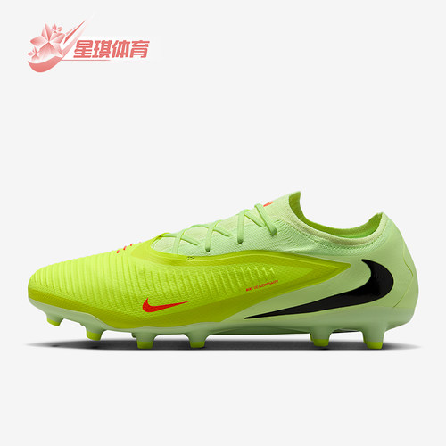 Nike/耐克正品Phantom 6男士运动耐磨低帮经典足球鞋HQ2317-800