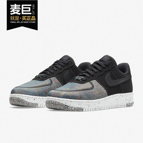 Nike/耐克正品AIR FORCE 1 CRATER 女子休闲鞋 CT1986-002