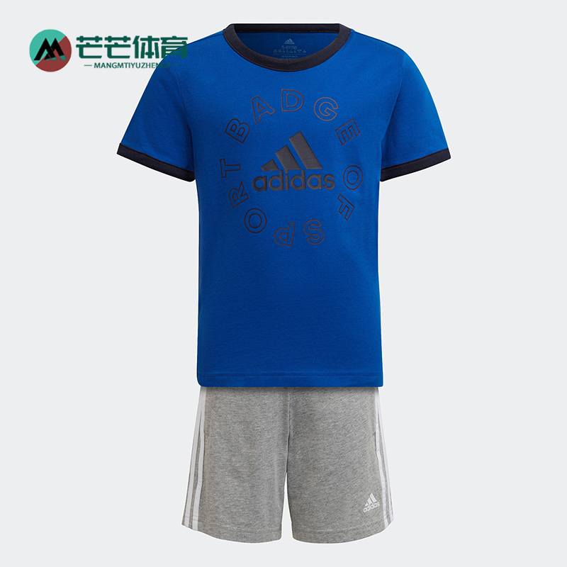 阿迪达斯正品小童休闲套装