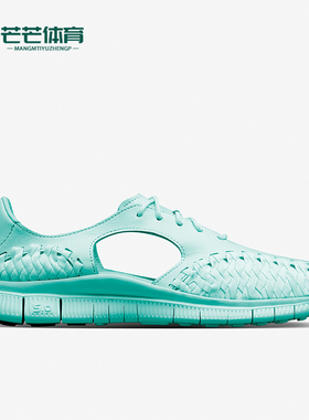 Nike/耐克正品WMNS FREE INNEVA SP女士镂空休闲运动鞋813069-330