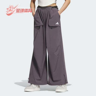 Adidas/阿迪达斯正品2025春季新款女士宽松阔腿经典弯刀裤JZ2172
