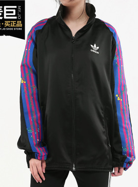 Adidas/阿迪达斯正品三叶草春秋女子立领花卉夹克外套 FL0023