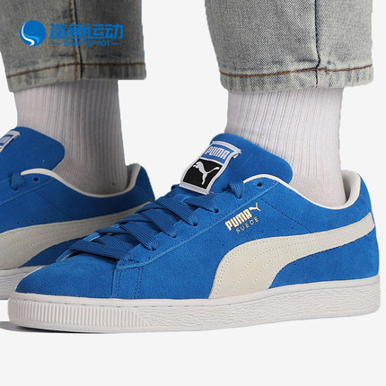 Puma/彪马正品春季新款男女同款时尚运动休闲鞋板鞋380168-04