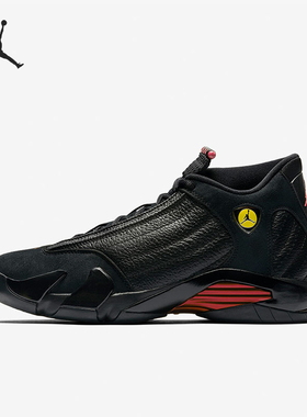 Nike/耐克正品JORDAN男士简约训练复古实战篮球鞋487471-003