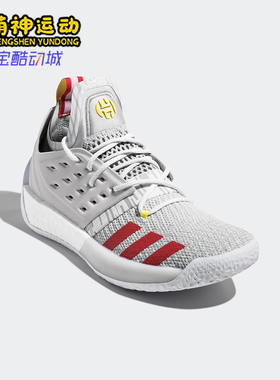 Adidas/阿迪达斯正品哈登2代男士训练耐磨篮球运动鞋B41778