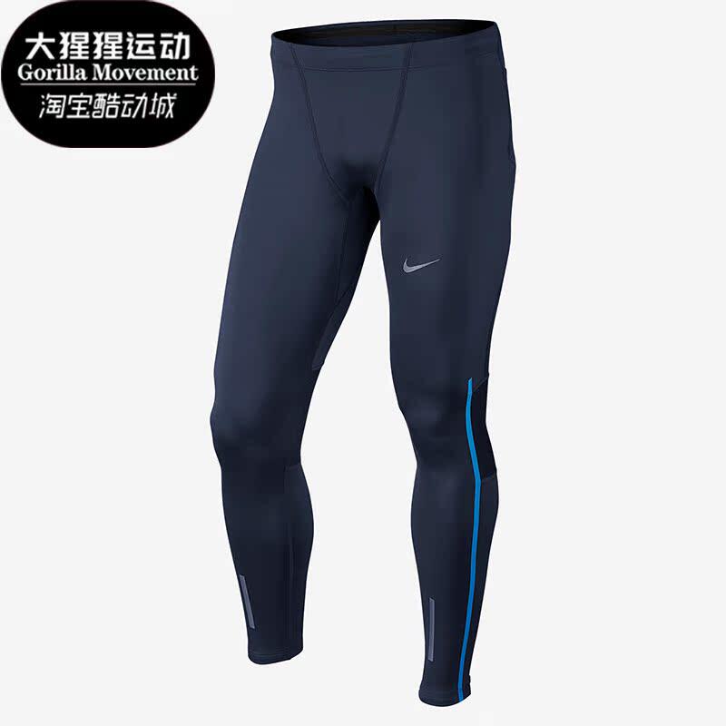Nike/耐克正品夏季新款男子运动训练跑步健身紧身长裤642828-410