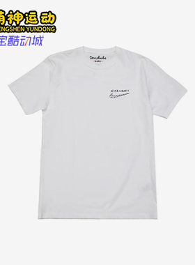 Nike/耐克正品Tom Sachs男女透气简约字母针织短袖T恤DM4732-100